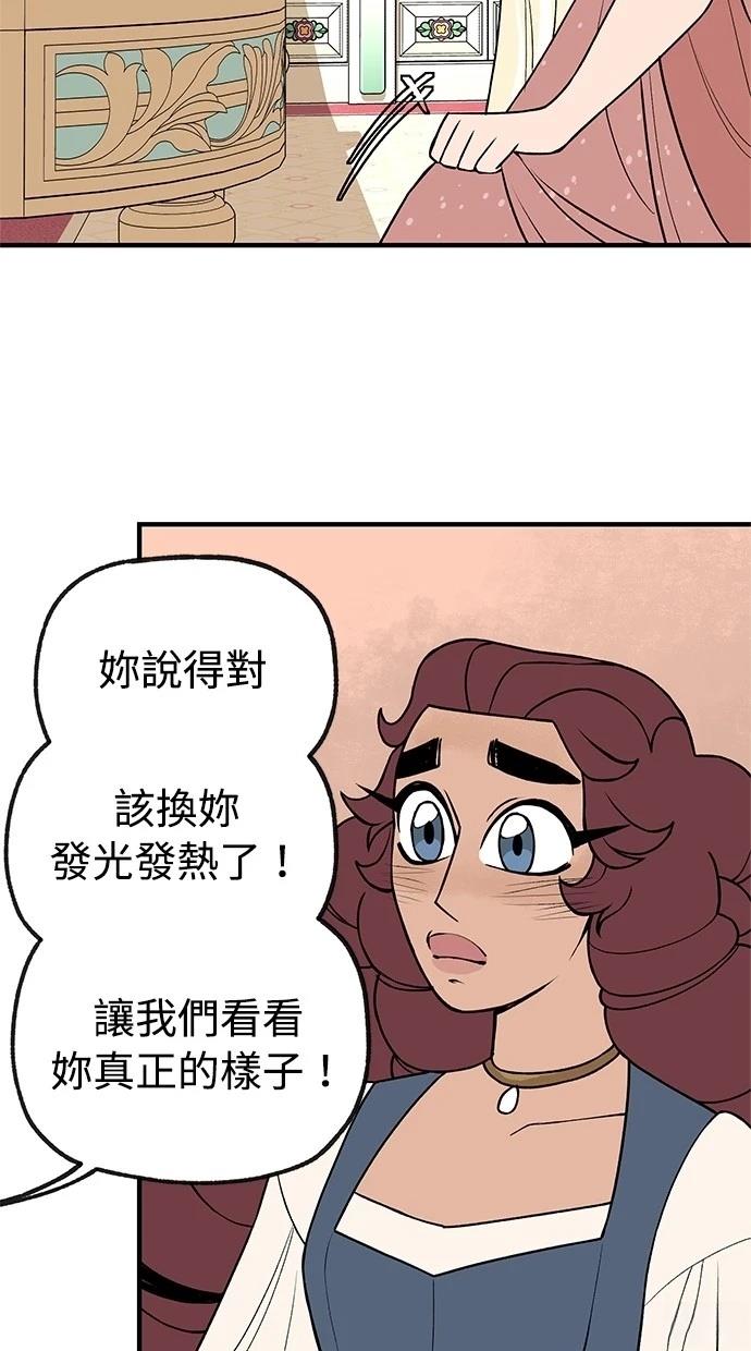 第45话9