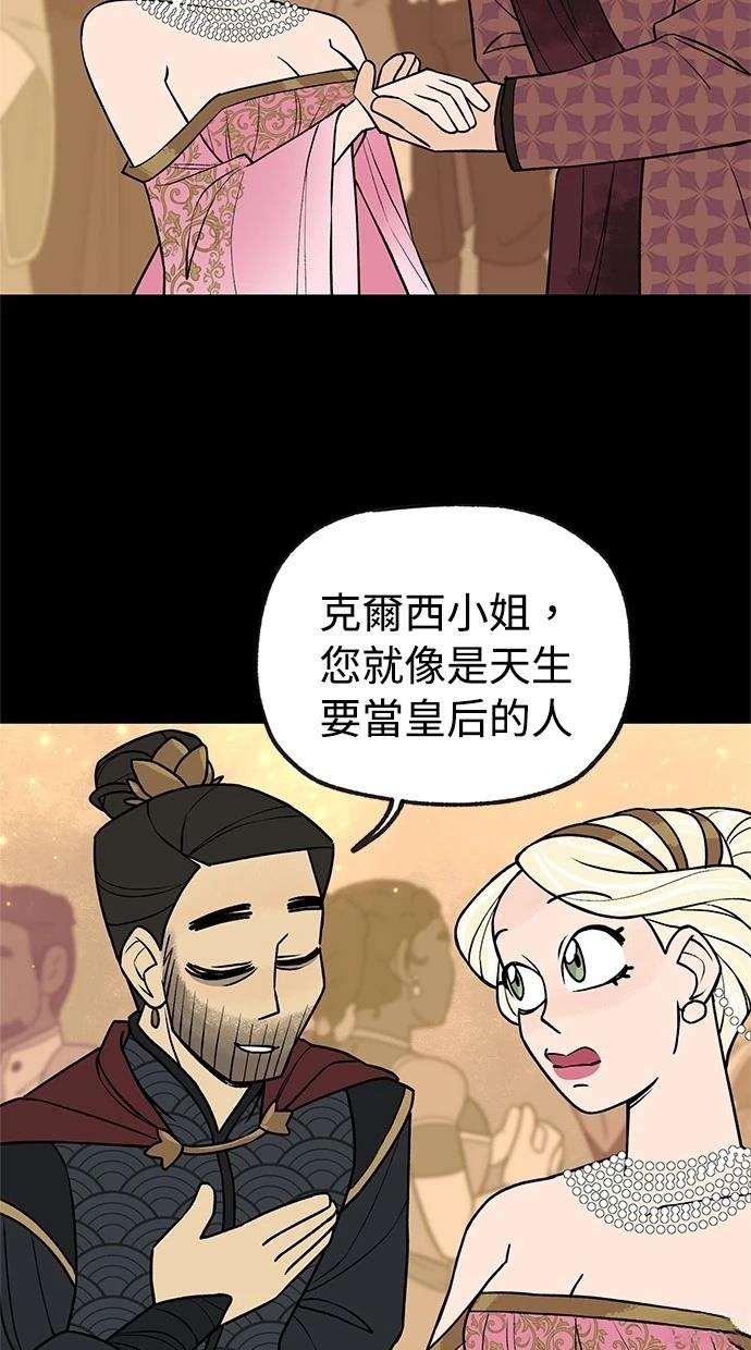 第45话42