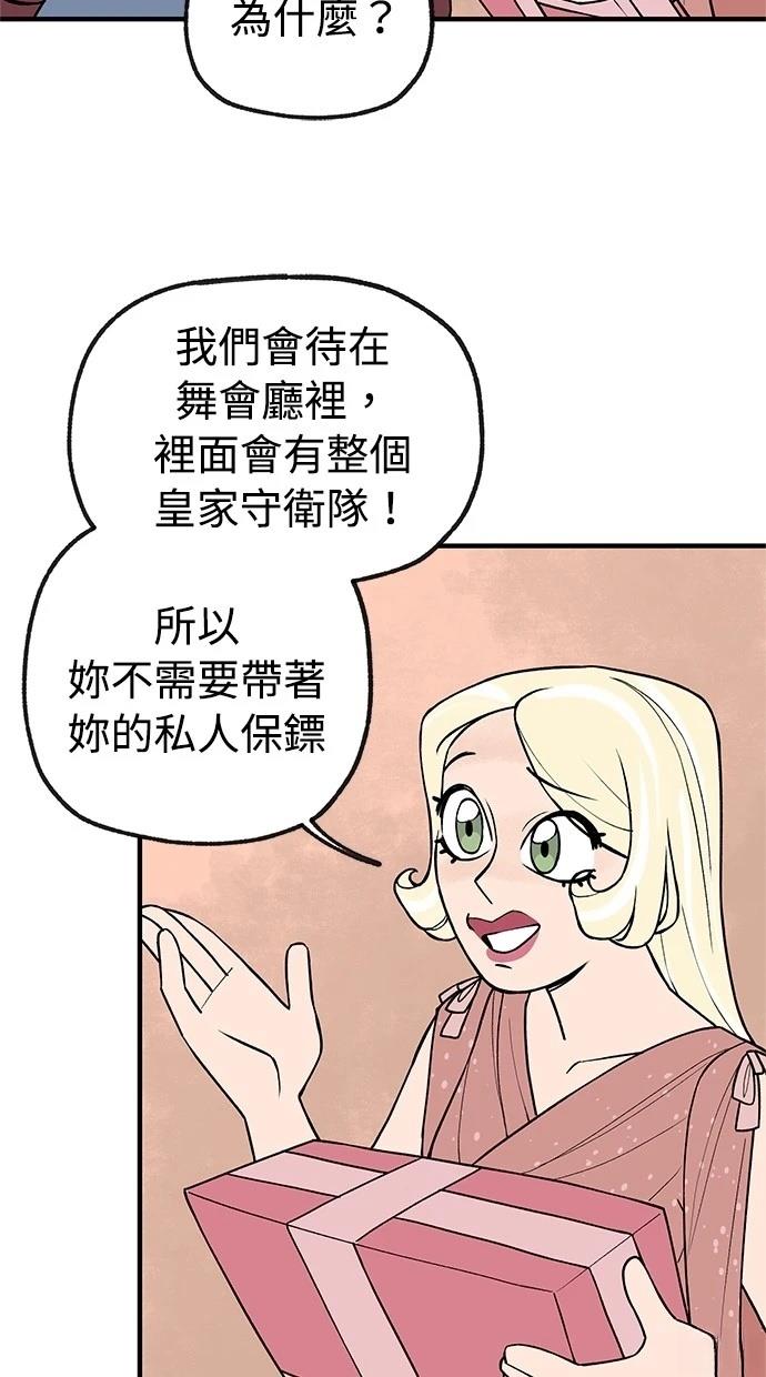 第45话18