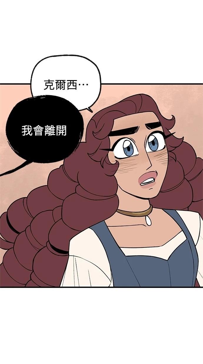 第45话23
