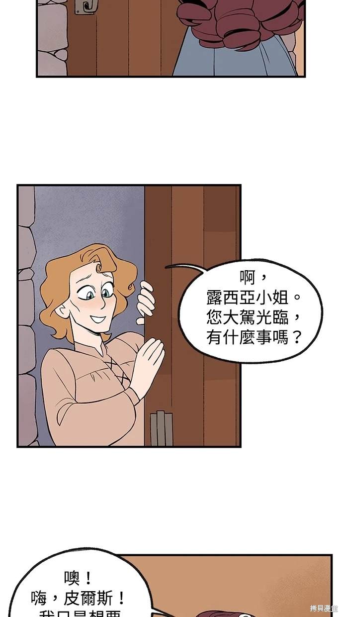 第5话6