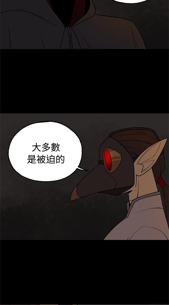 第39话35