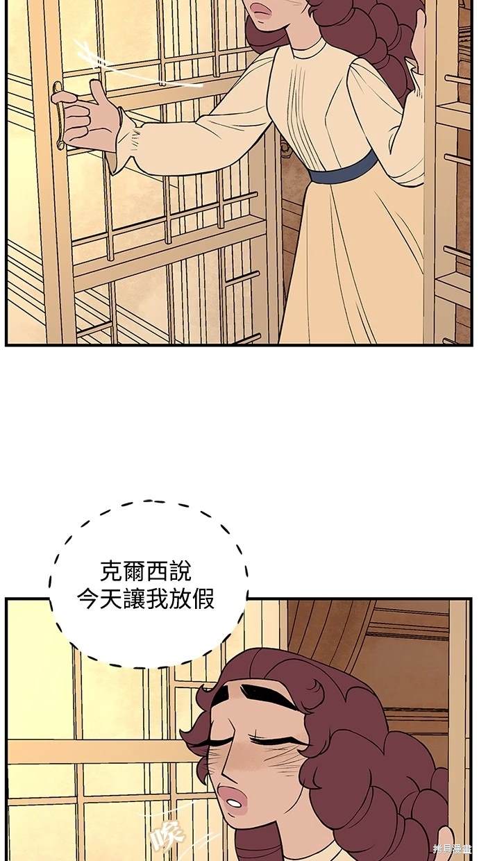 第13话1