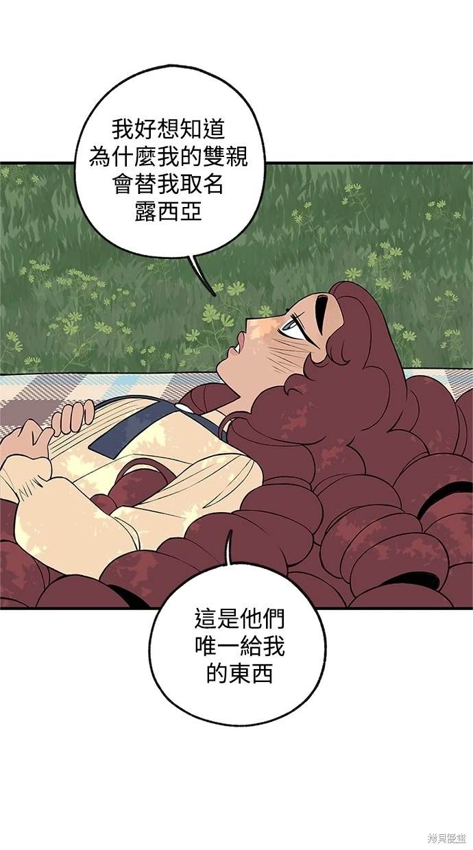 第13话39