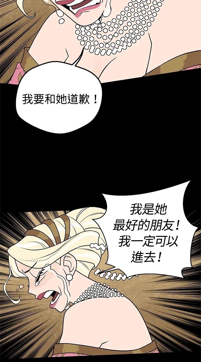 第52话26