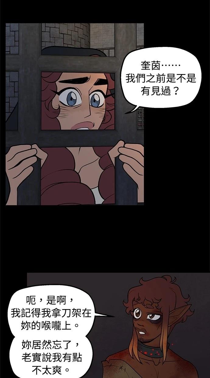 第59话19