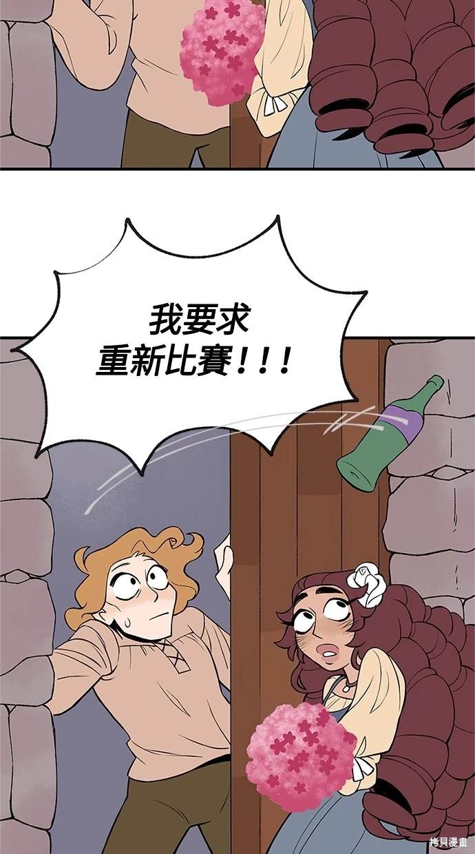 第5话8