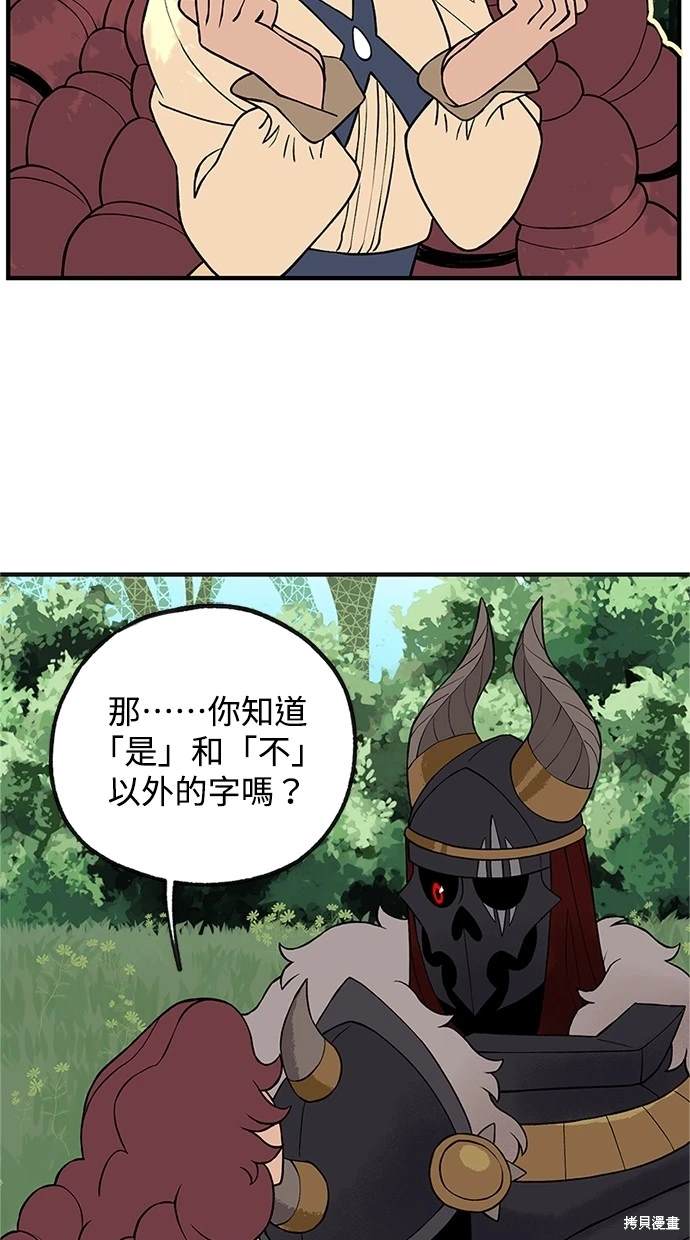 第14话17
