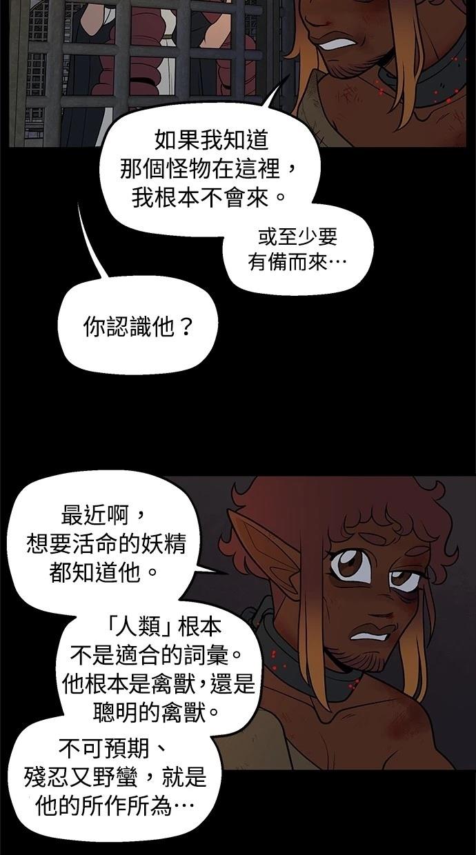 第59话4