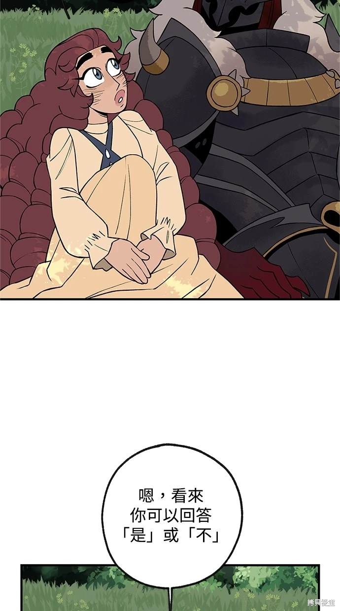 第14话8