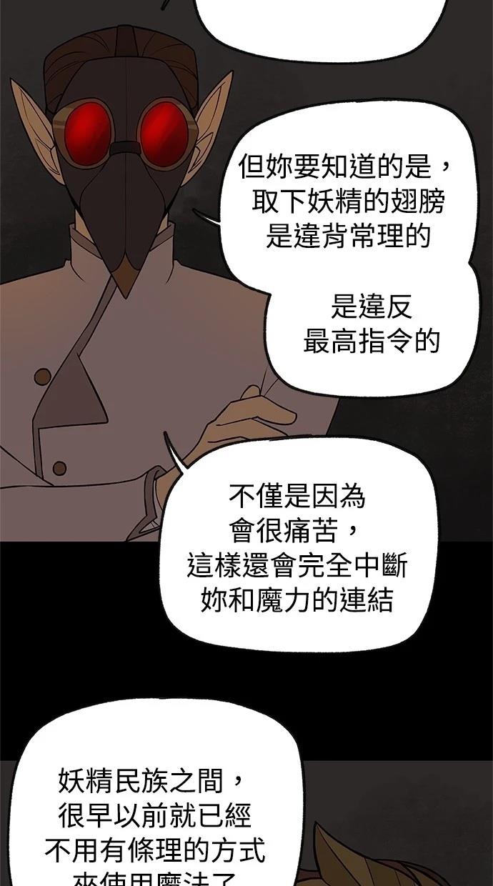 第39话39