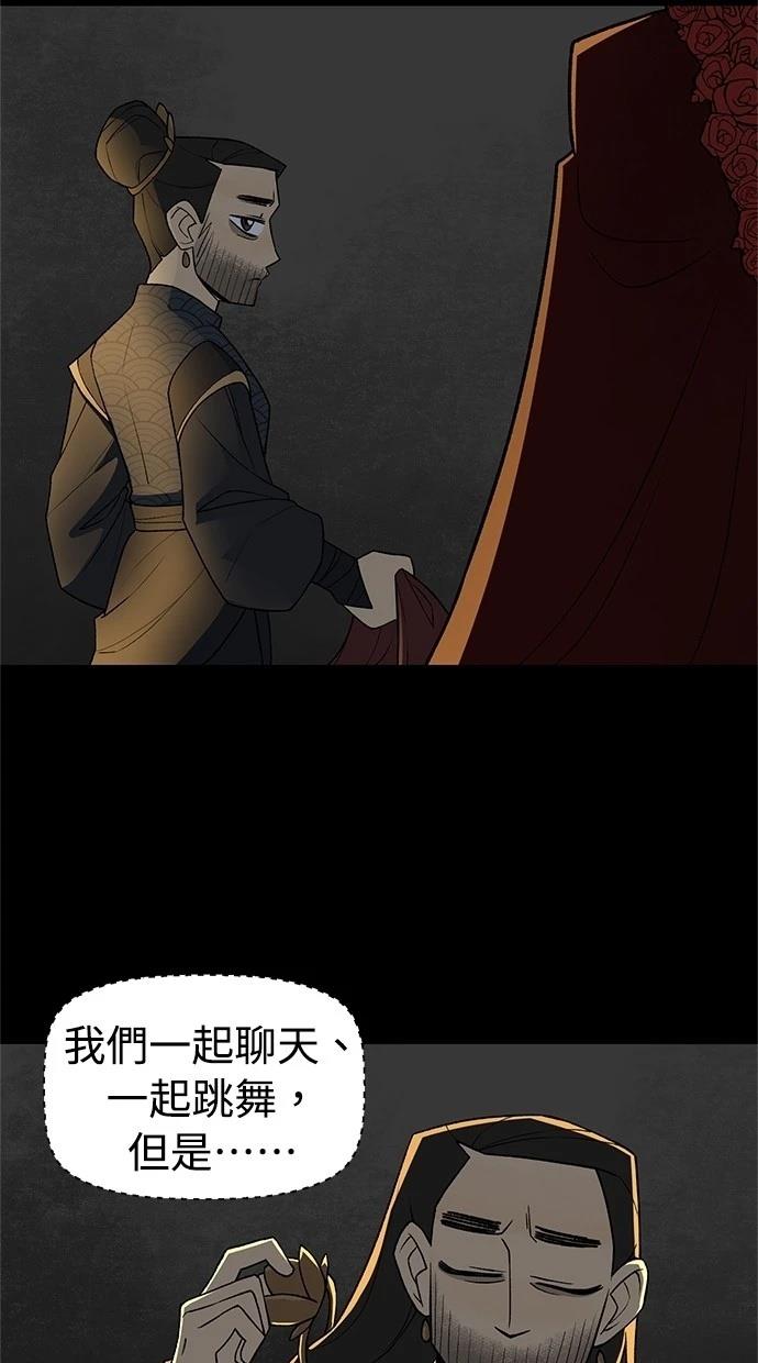 第52话6