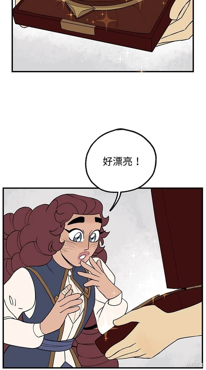 第20话29