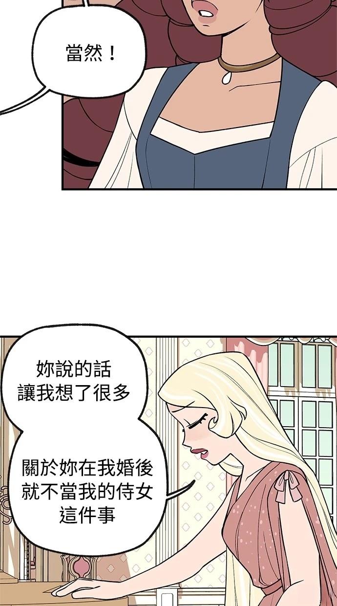 第45话8