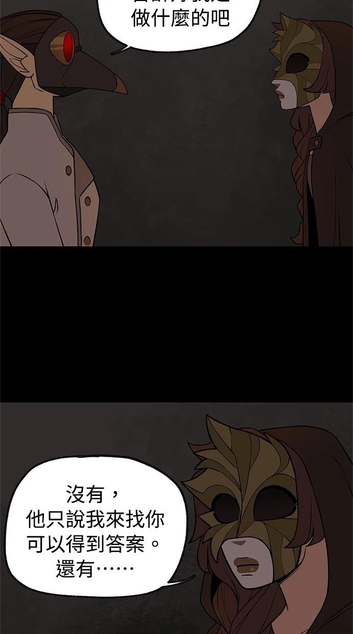 第39话13