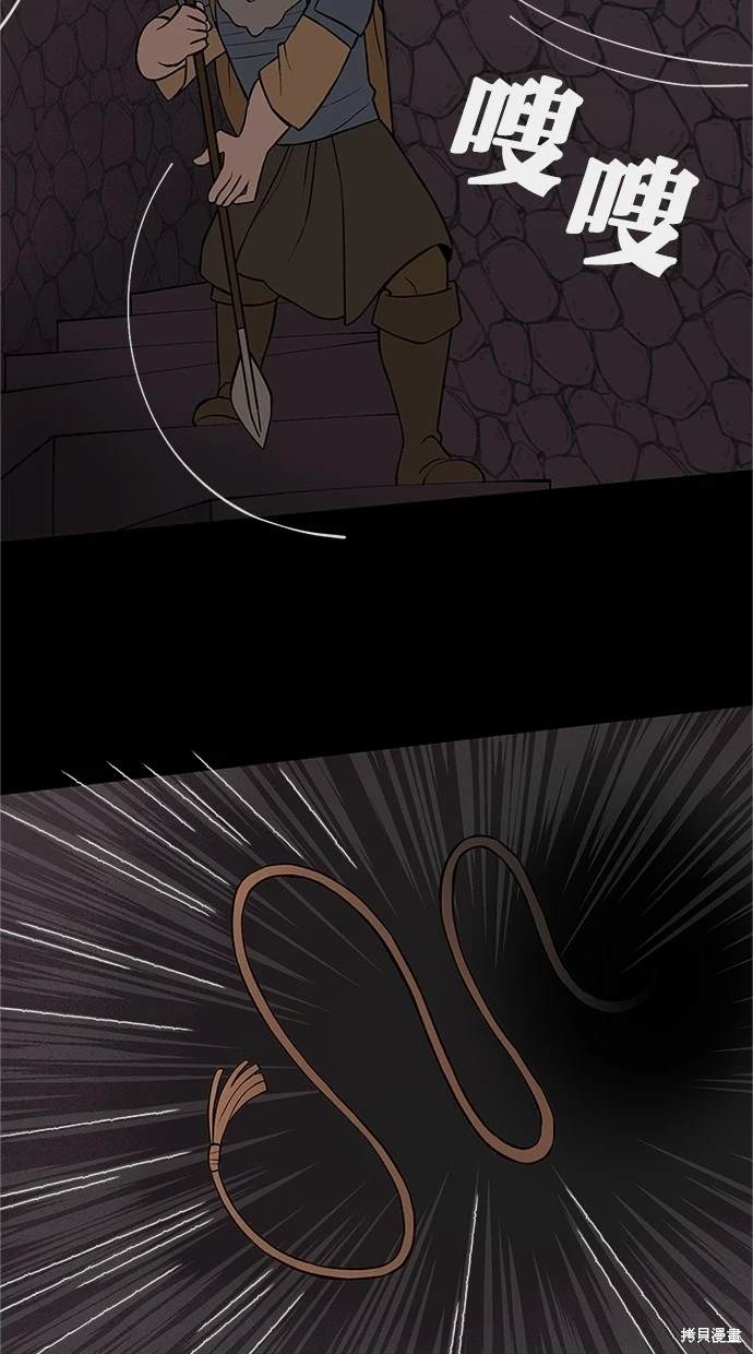 第5话33