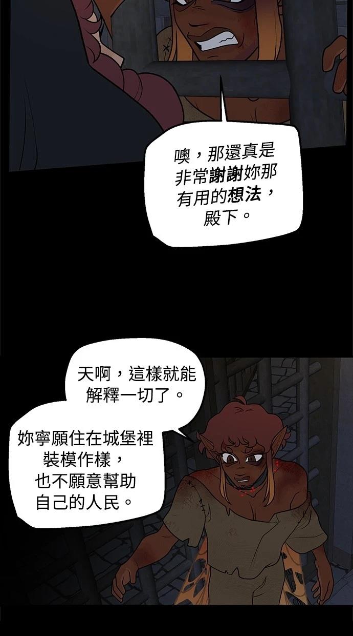 第59话25