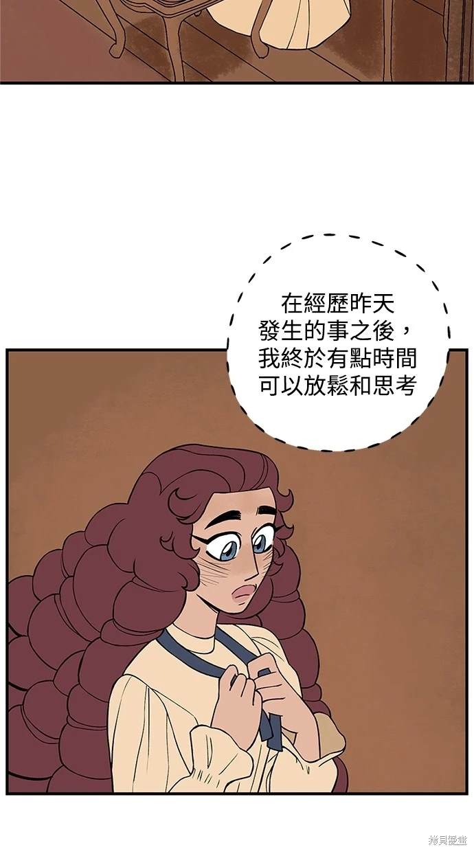 第13话3