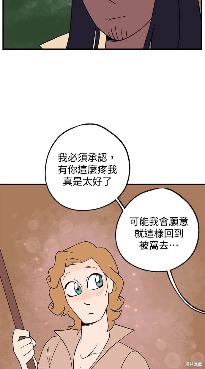 第14话44