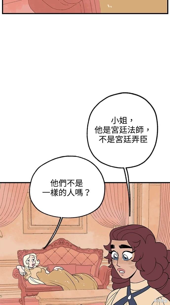 第18话20