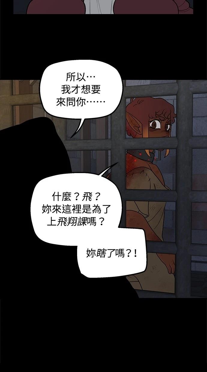 第59话29