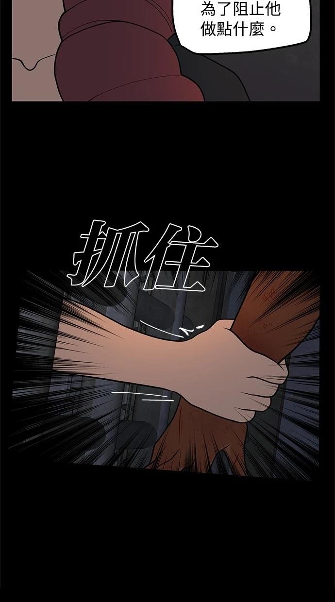 第59话32