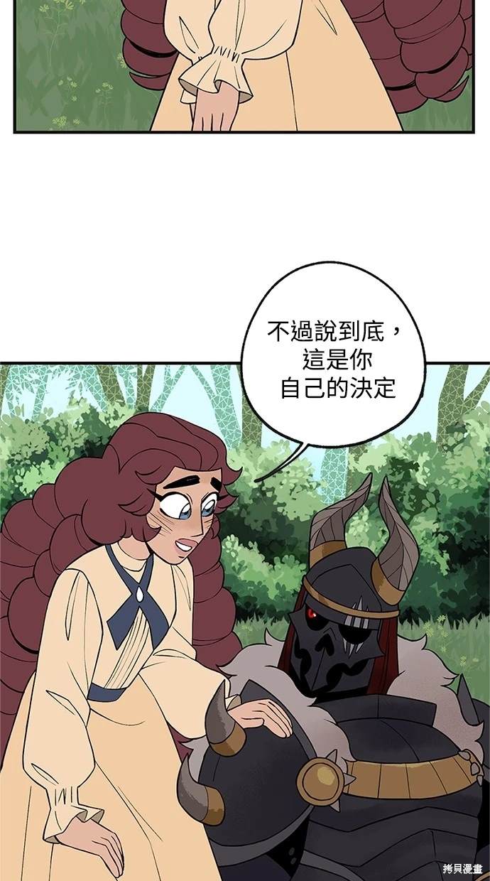 第14话24