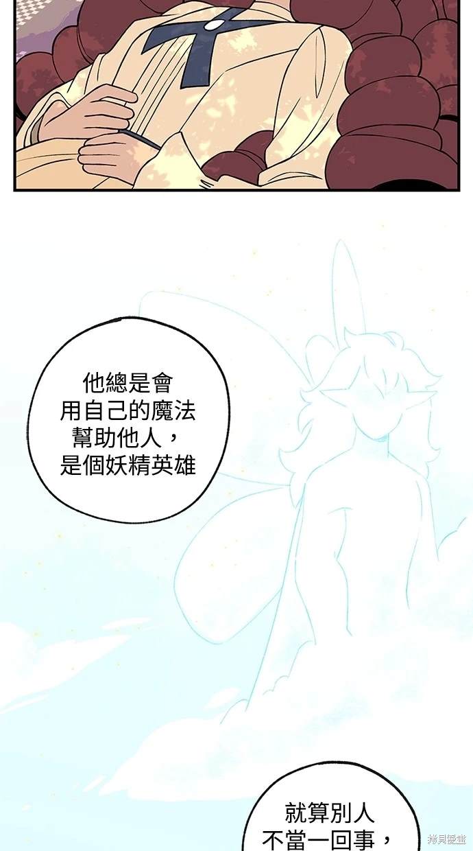 第13话34