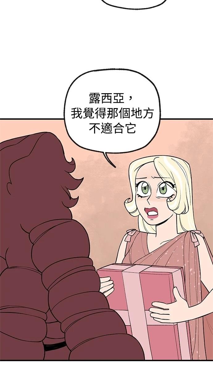 第45话20
