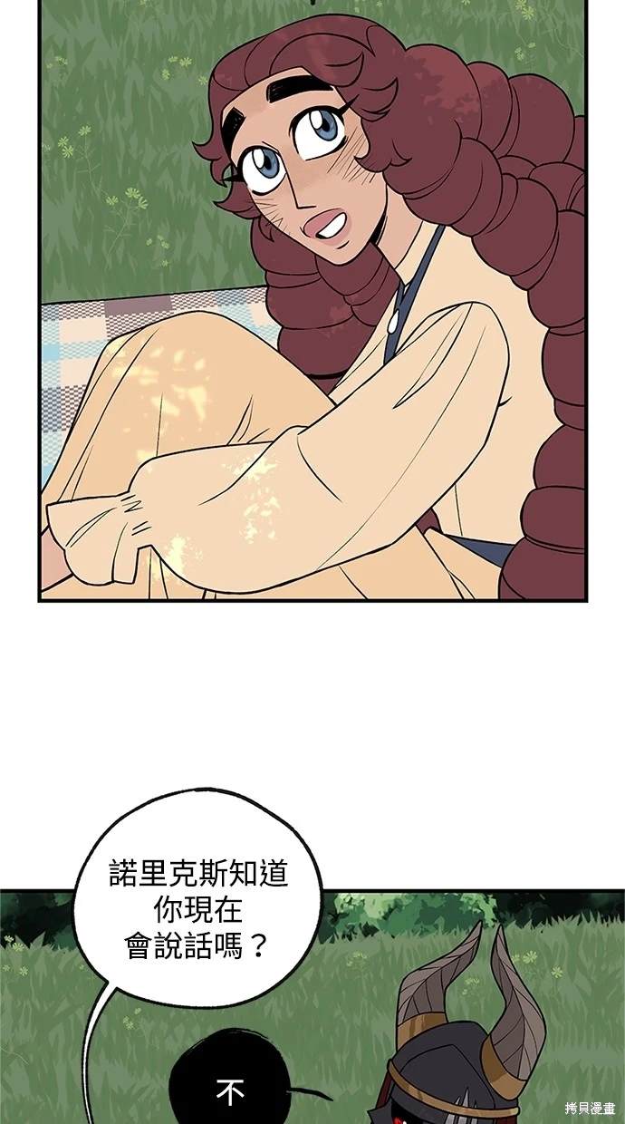 第14话9