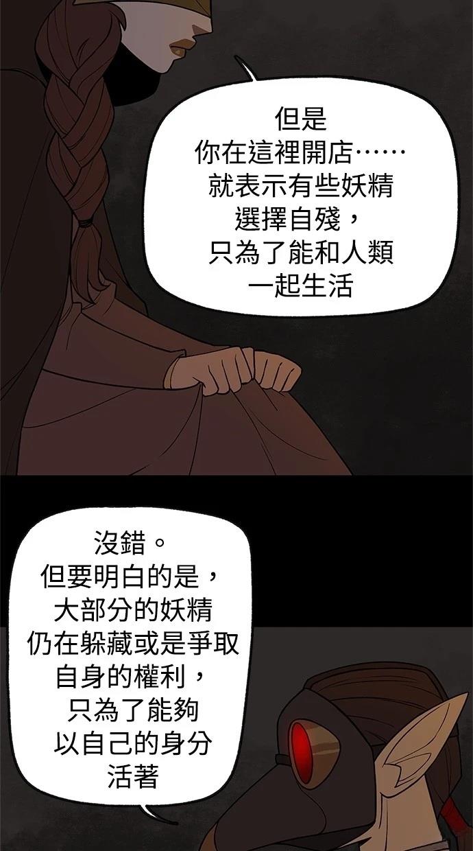 第39话45