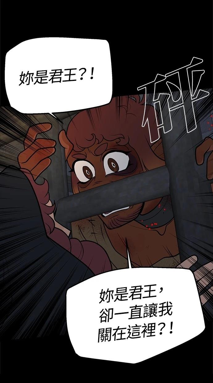 第59话22