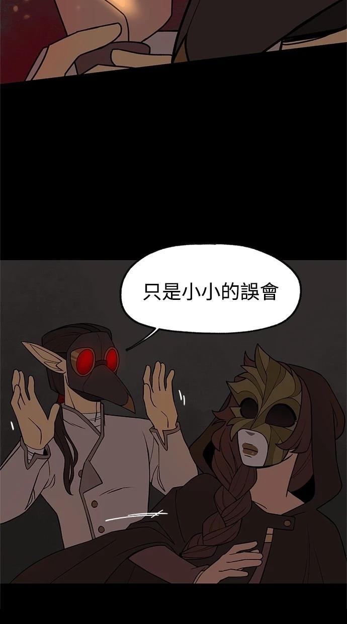 第39话8
