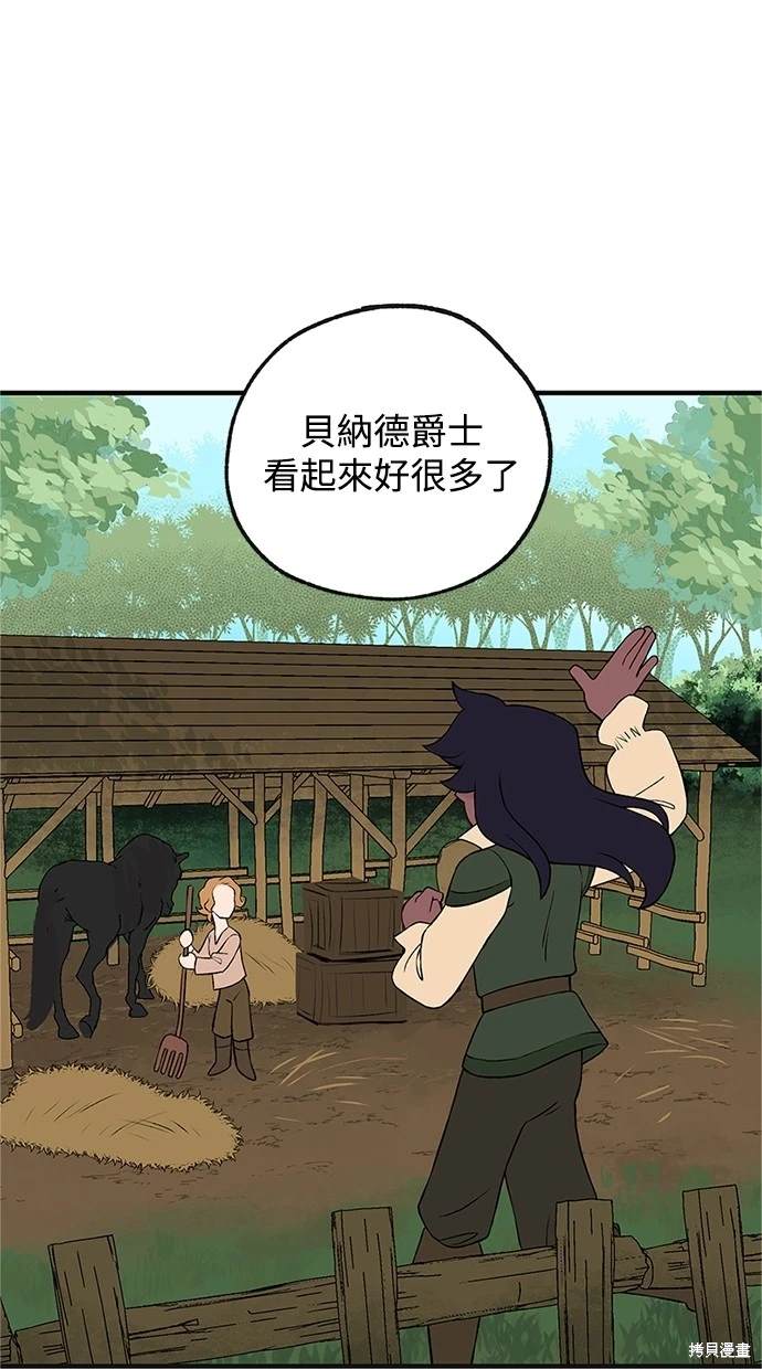 第14话31