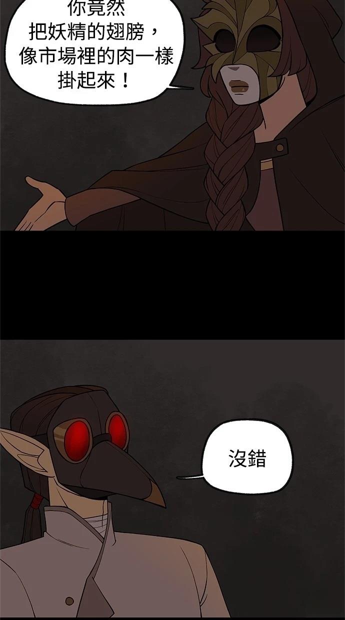 第39话11