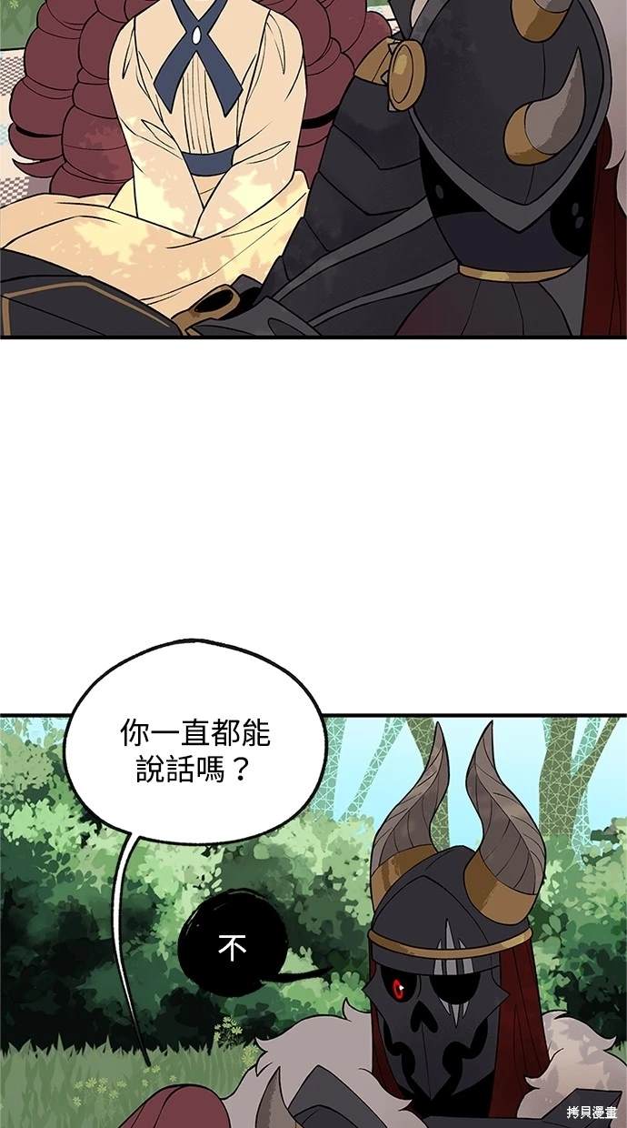 第14话6