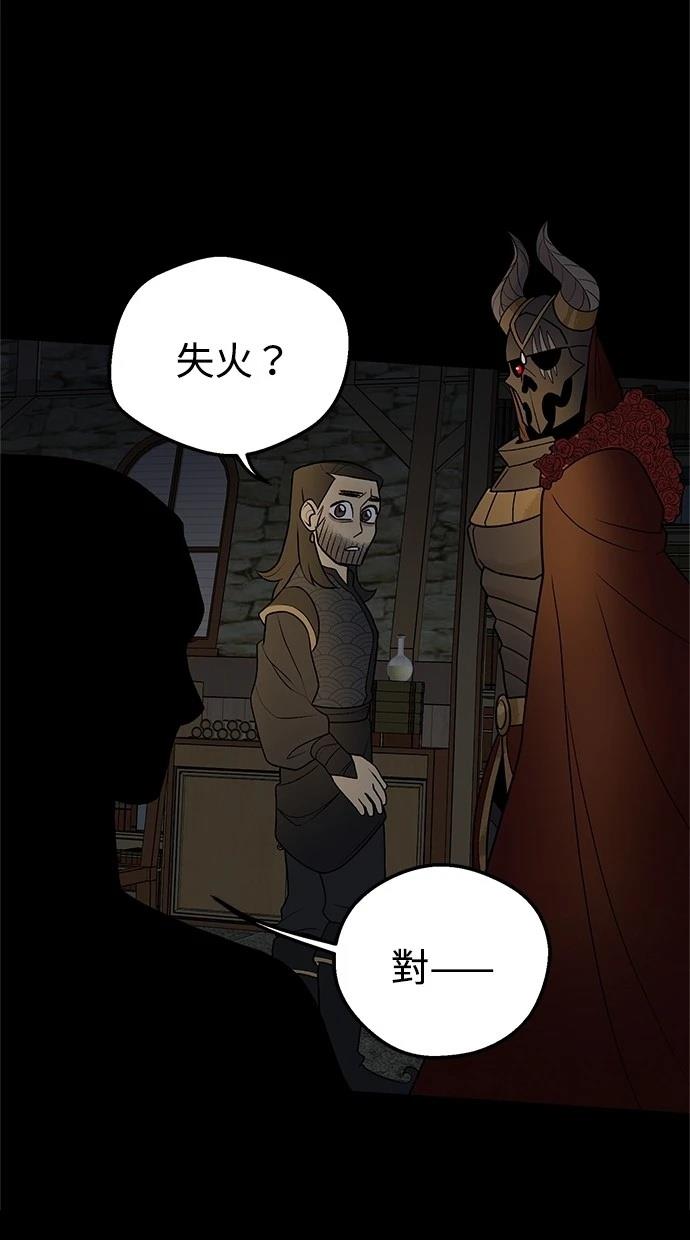 第52话13