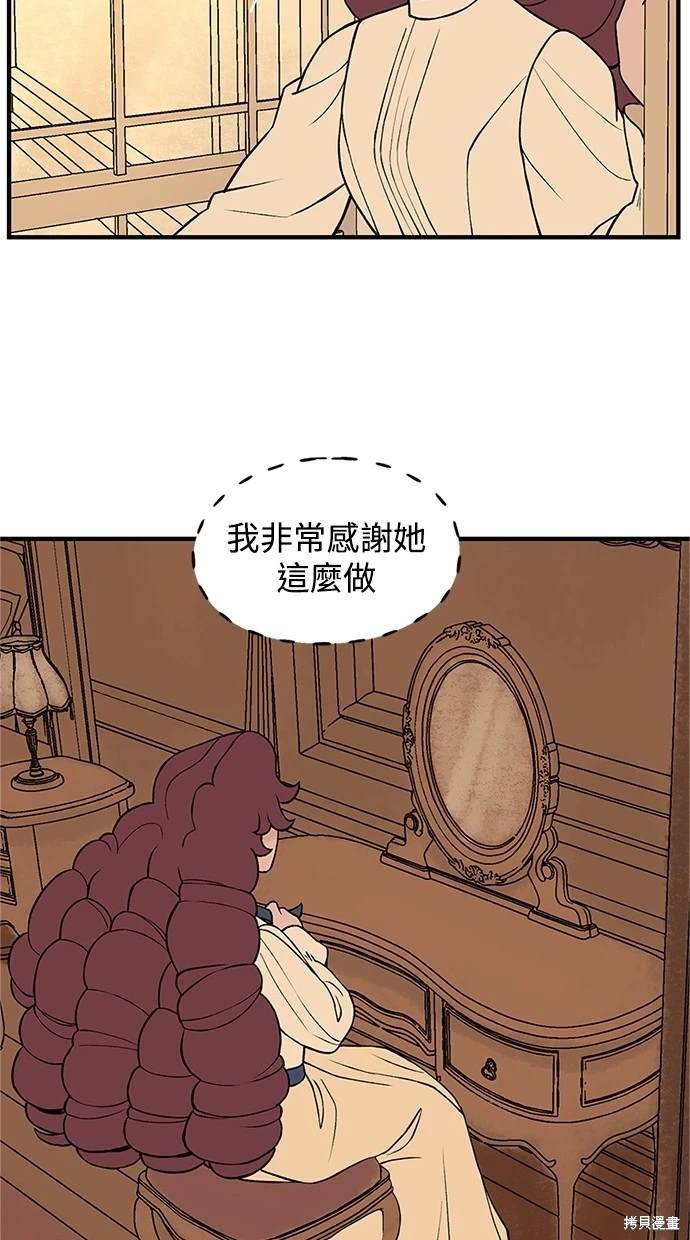 第13话2