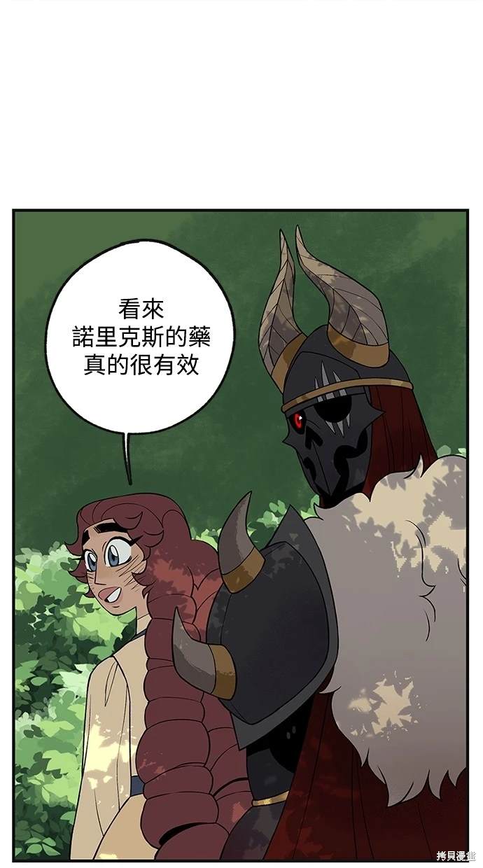 第14话32