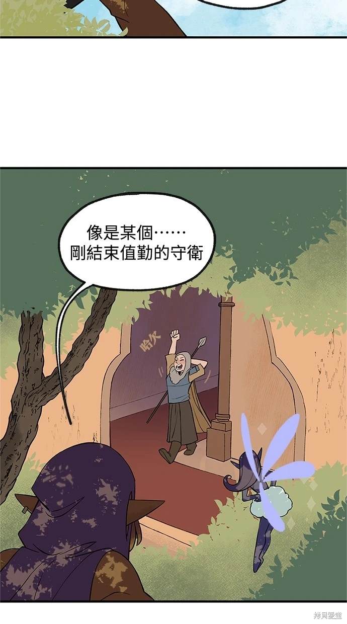 第5话25