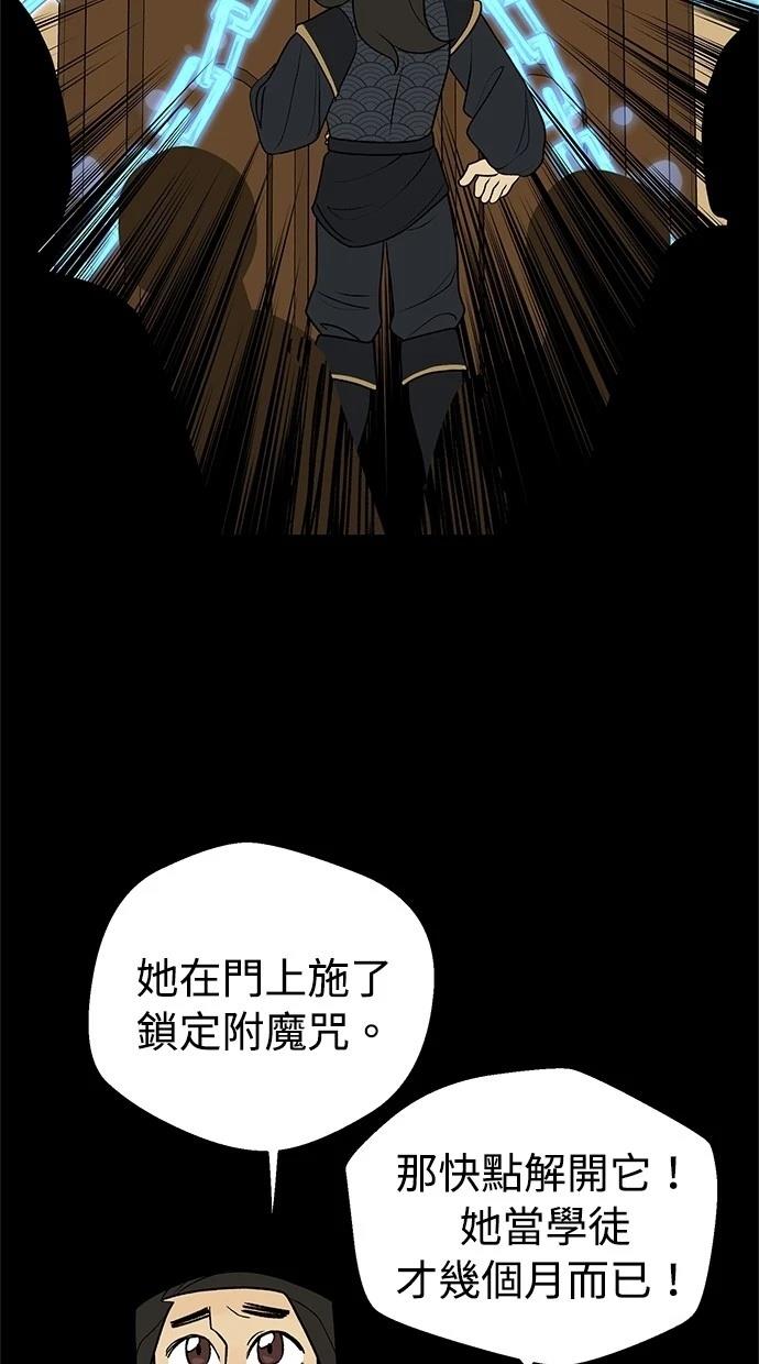 第52话22