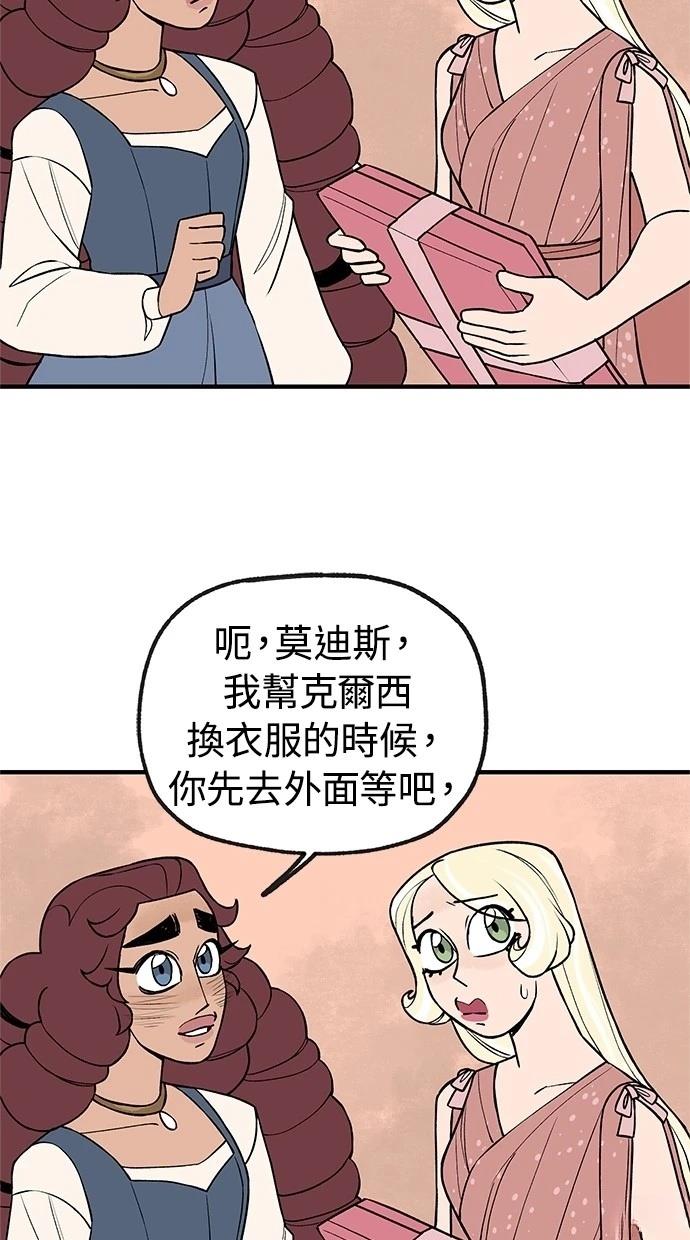 第45话16