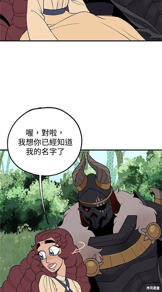 第14话19