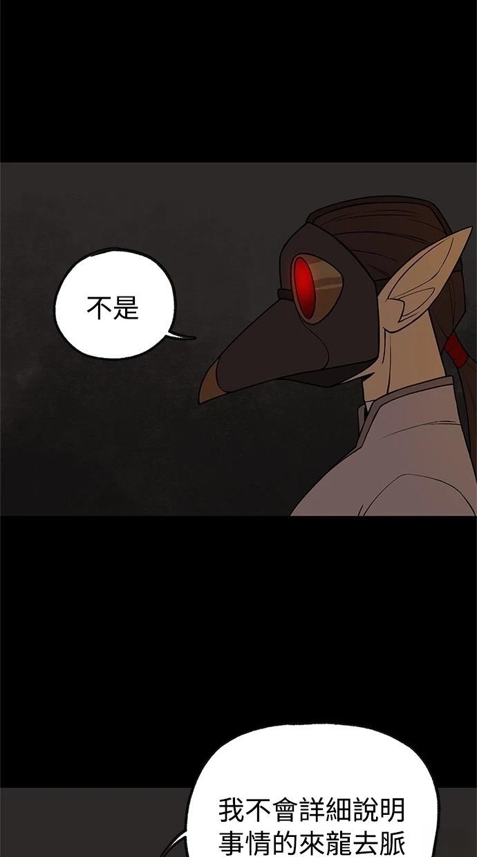 第39话38