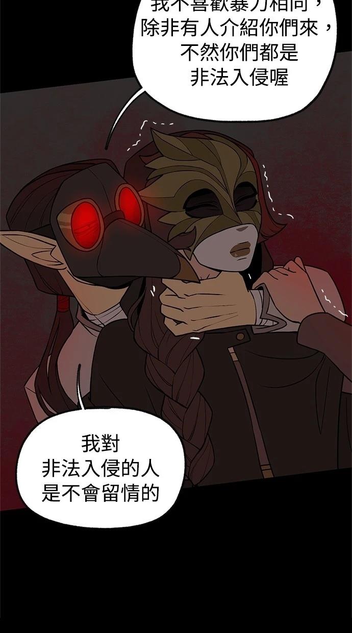 第39话5
