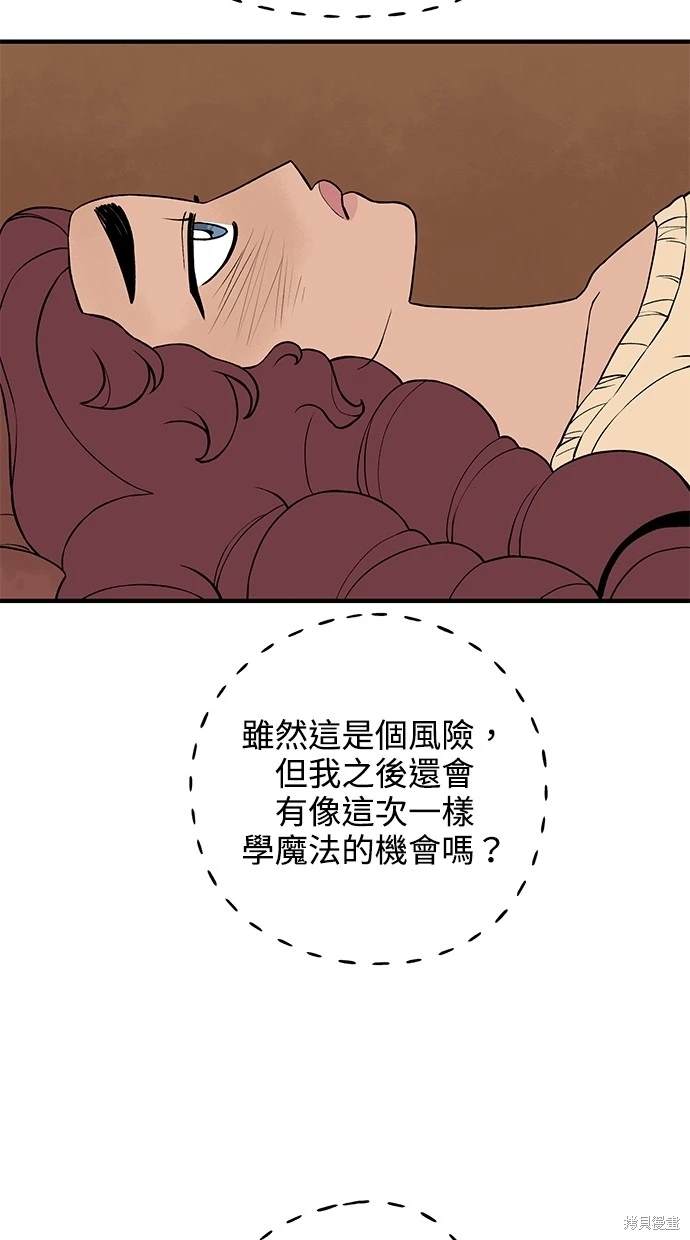 第20话11