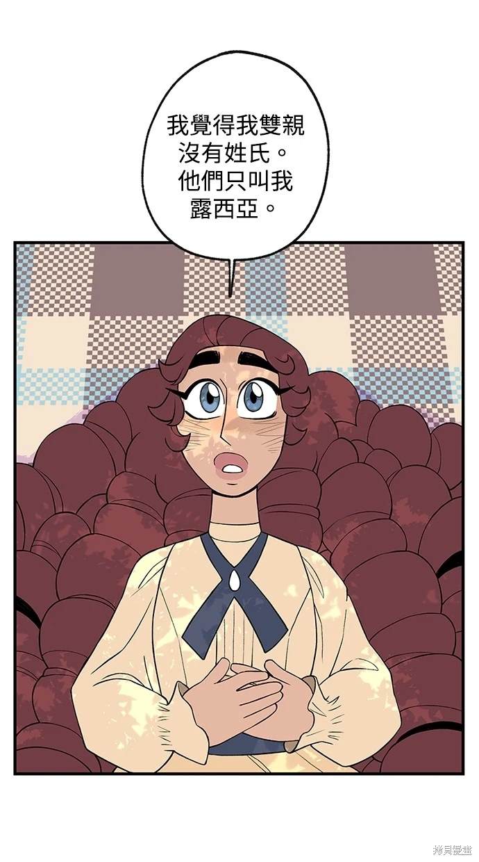 第13话41