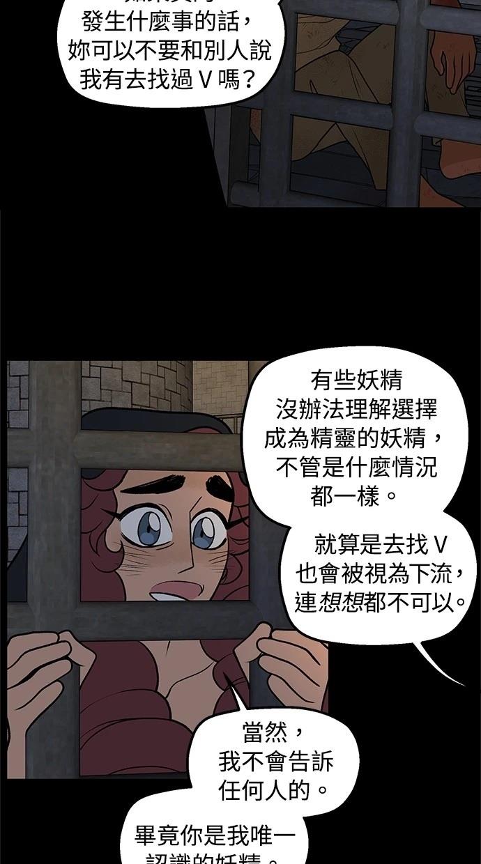 第59话16