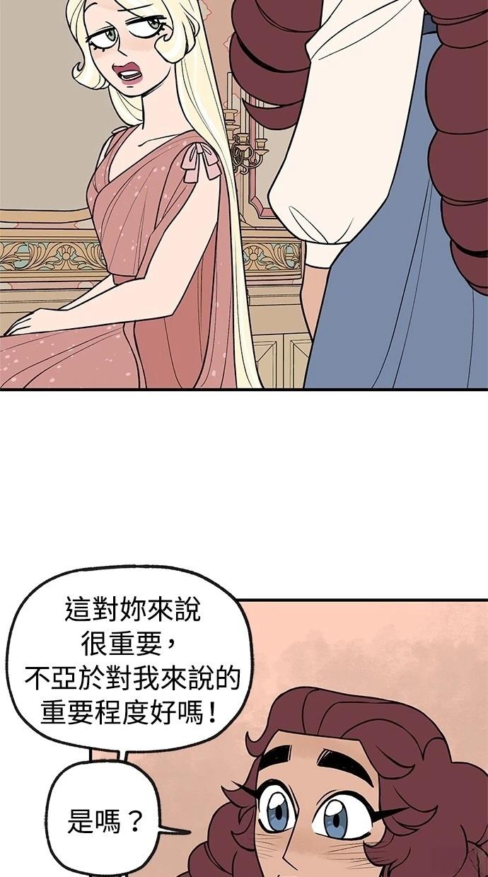 第45话7
