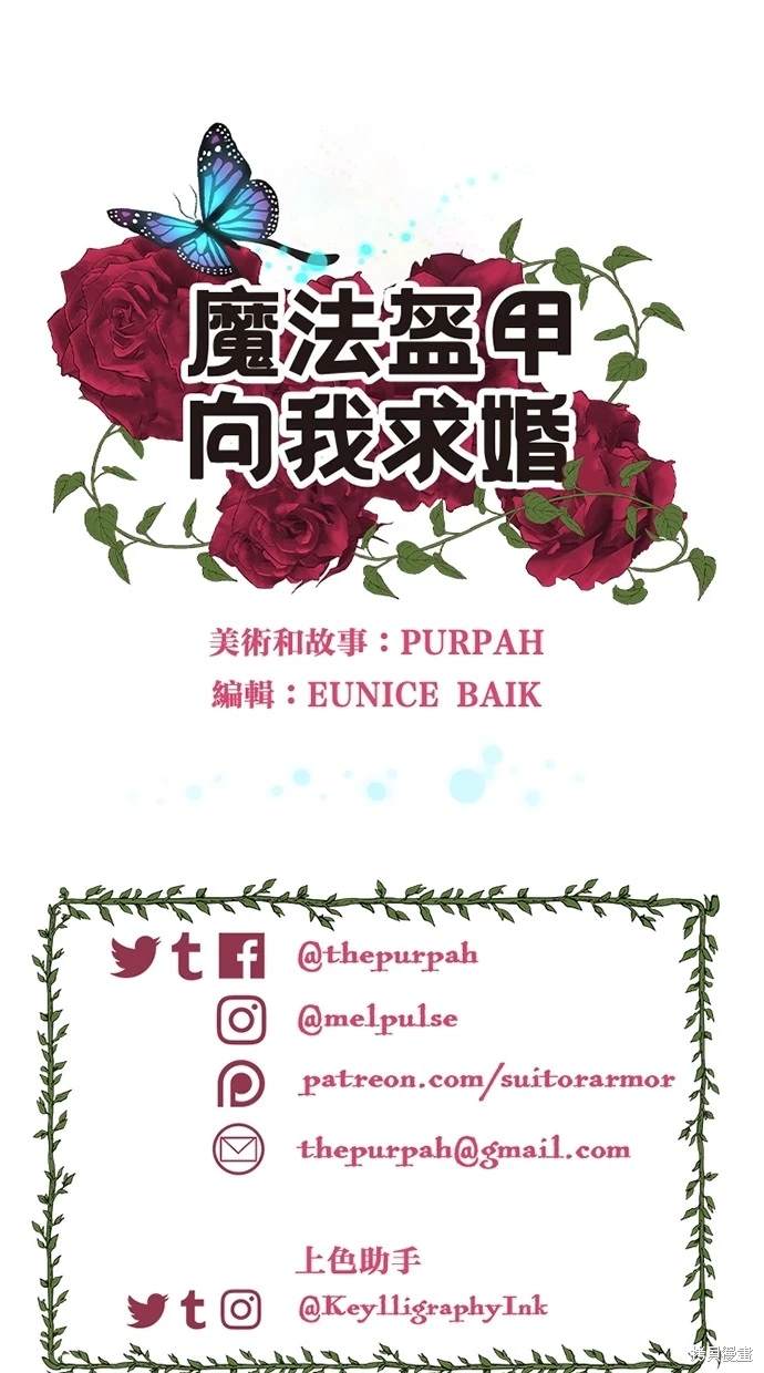 第14话54